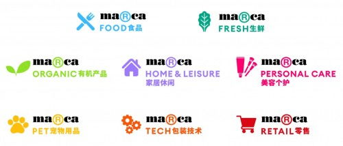marca國際自有品牌展中國首展落地深圳，開啟中國自有品牌新篇章