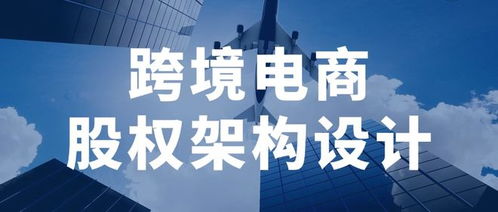 區(qū)塊鏈時(shí)代，稅務(wù)透明度 專家指點(diǎn)企業(yè)家如何應(yīng)對